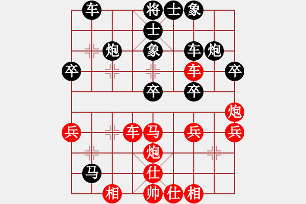 象棋棋譜圖片：龍騰平天下(3段)-和-陸代旋風(fēng)(6段) - 步數(shù)：40 