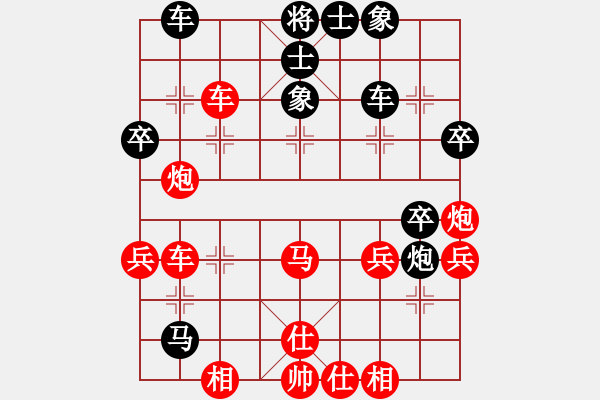 象棋棋譜圖片：龍騰平天下(3段)-和-陸代旋風(fēng)(6段) - 步數(shù)：50 