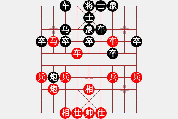 象棋棋譜圖片：多功能武藝(4星)-負(fù)-純?nèi)松先A山(6星) - 步數(shù)：30 