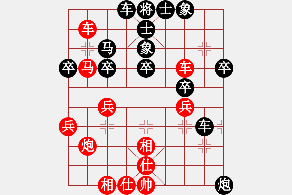 象棋棋譜圖片：多功能武藝(4星)-負(fù)-純?nèi)松先A山(6星) - 步數(shù)：40 