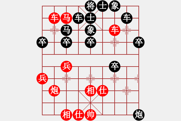 象棋棋譜圖片：多功能武藝(4星)-負(fù)-純?nèi)松先A山(6星) - 步數(shù)：50 