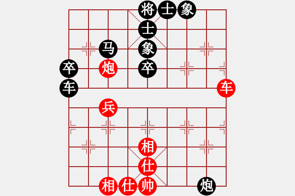 象棋棋譜圖片：多功能武藝(4星)-負(fù)-純?nèi)松先A山(6星) - 步數(shù)：70 