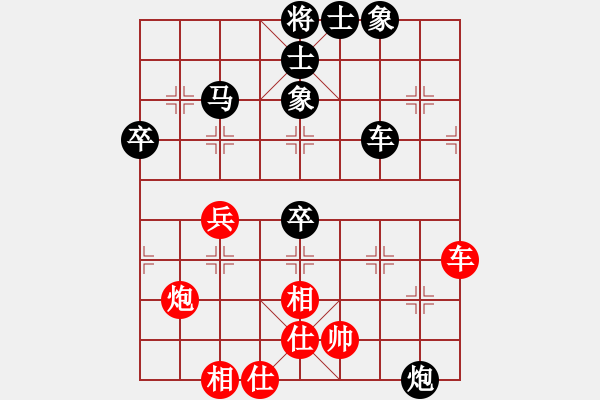 象棋棋譜圖片：多功能武藝(4星)-負(fù)-純?nèi)松先A山(6星) - 步數(shù)：80 