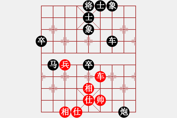 象棋棋譜圖片：多功能武藝(4星)-負(fù)-純?nèi)松先A山(6星) - 步數(shù)：84 