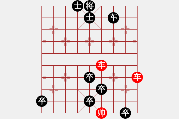 象棋棋譜圖片：閑庭散步.pgn - 步數(shù)：0 