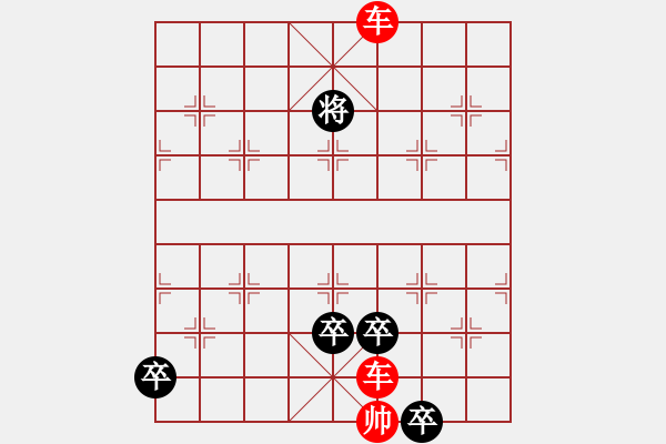 象棋棋譜圖片：閑庭散步.pgn - 步數(shù)：20 