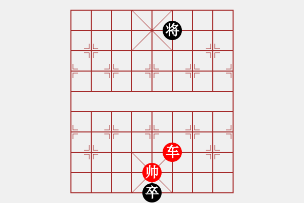 象棋棋譜圖片：閑庭散步.pgn - 步數(shù)：39 