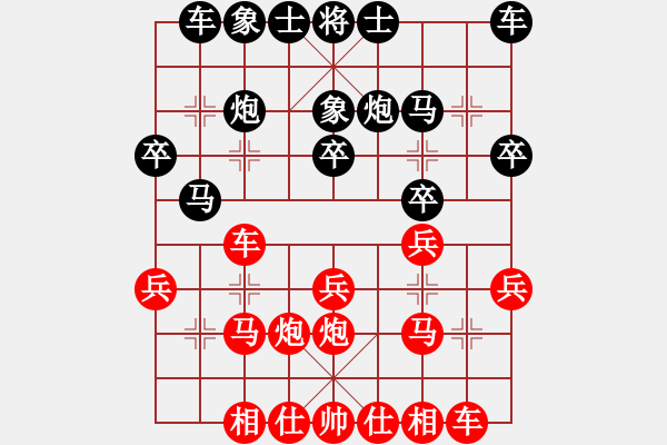 象棋棋譜圖片：金庸武俠小昭VS棋壇一霸(2013-12-4) - 步數(shù)：20 