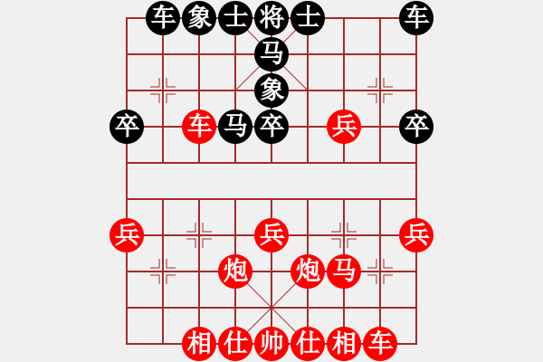 象棋棋譜圖片：金庸武俠小昭VS棋壇一霸(2013-12-4) - 步數(shù)：30 