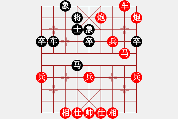 象棋棋譜圖片：金庸武俠小昭VS棋壇一霸(2013-12-4) - 步數(shù)：47 