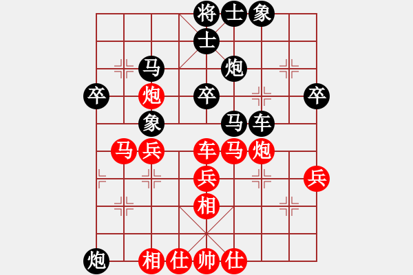 象棋棋譜圖片：takkea(2段)-負(fù)-maihoapho(2段) - 步數(shù)：40 