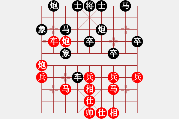 象棋棋譜圖片：仙人指路對(duì)黑進(jìn)右馬（旋風(fēng)14層先勝巫師大師級(jí)） - 步數(shù)：30 