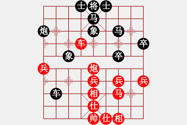 象棋棋譜圖片：仙人指路對(duì)黑進(jìn)右馬（旋風(fēng)14層先勝巫師大師級(jí)） - 步數(shù)：50 