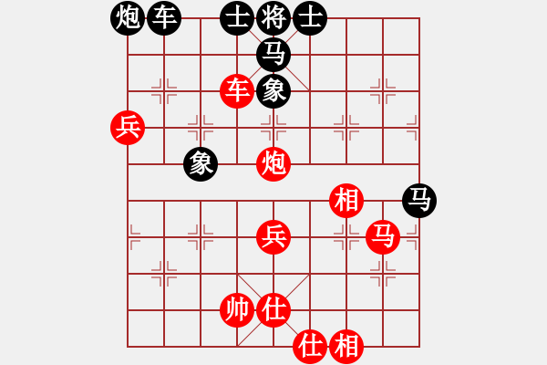 象棋棋譜圖片：仙人指路對(duì)黑進(jìn)右馬（旋風(fēng)14層先勝巫師大師級(jí)） - 步數(shù)：70 