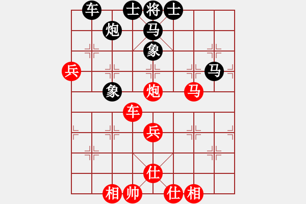 象棋棋譜圖片：仙人指路對(duì)黑進(jìn)右馬（旋風(fēng)14層先勝巫師大師級(jí)） - 步數(shù)：80 