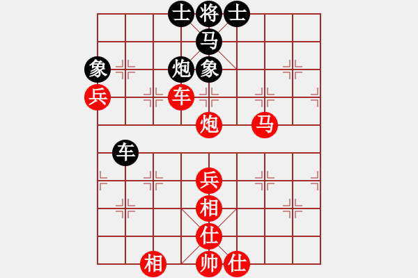 象棋棋譜圖片：仙人指路對(duì)黑進(jìn)右馬（旋風(fēng)14層先勝巫師大師級(jí)） - 步數(shù)：90 