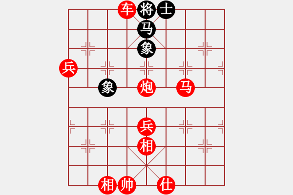 象棋棋譜圖片：仙人指路對(duì)黑進(jìn)右馬（旋風(fēng)14層先勝巫師大師級(jí)） - 步數(shù)：97 