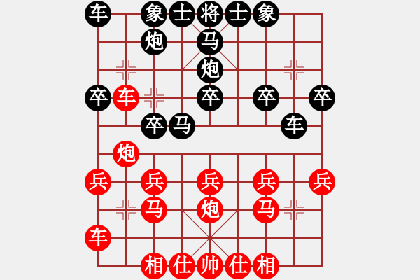 象棋棋譜圖片：太陽有耳(9段)-負(fù)-原創(chuàng)(日帥) - 步數(shù)：20 