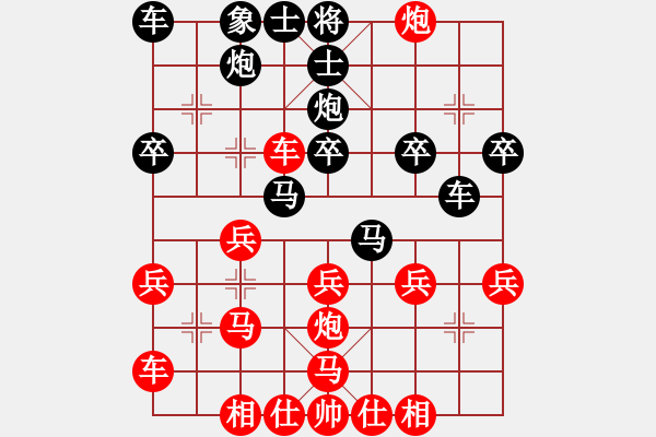 象棋棋譜圖片：太陽有耳(9段)-負(fù)-原創(chuàng)(日帥) - 步數(shù)：30 