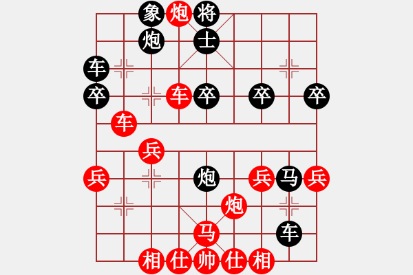 象棋棋譜圖片：太陽有耳(9段)-負(fù)-原創(chuàng)(日帥) - 步數(shù)：40 