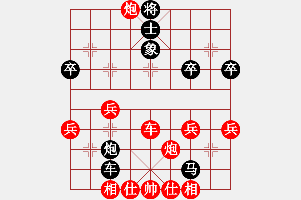 象棋棋譜圖片：太陽有耳(9段)-負(fù)-原創(chuàng)(日帥) - 步數(shù)：50 