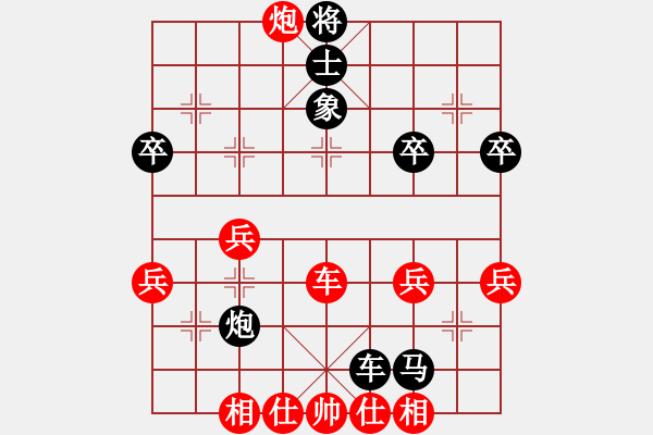 象棋棋譜圖片：太陽有耳(9段)-負(fù)-原創(chuàng)(日帥) - 步數(shù)：52 