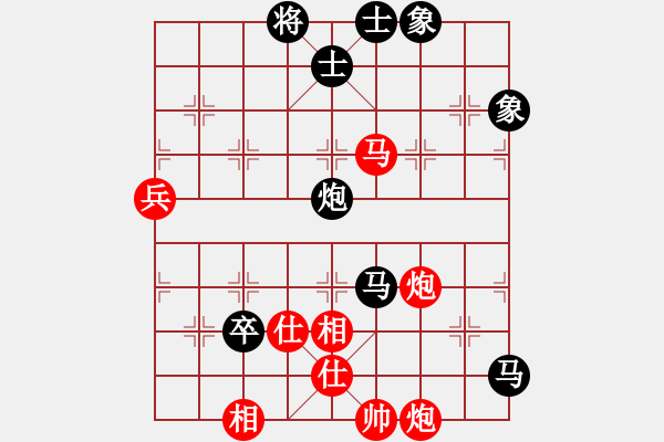 象棋棋譜圖片：15--2---劉劍青 負 楊官璘---雙馬炮四卒士象全勝雙馬炮四兵仕相全--黑先C17 - 步數(shù)：70 