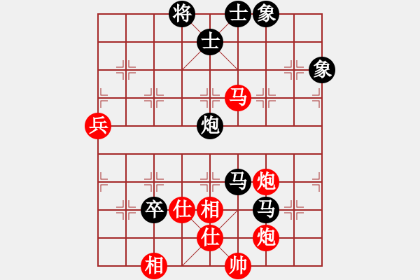 象棋棋譜圖片：15--2---劉劍青 負 楊官璘---雙馬炮四卒士象全勝雙馬炮四兵仕相全--黑先C17 - 步數(shù)：80 