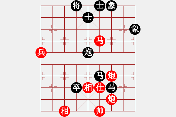 象棋棋譜圖片：15--2---劉劍青 負 楊官璘---雙馬炮四卒士象全勝雙馬炮四兵仕相全--黑先C17 - 步數(shù)：90 