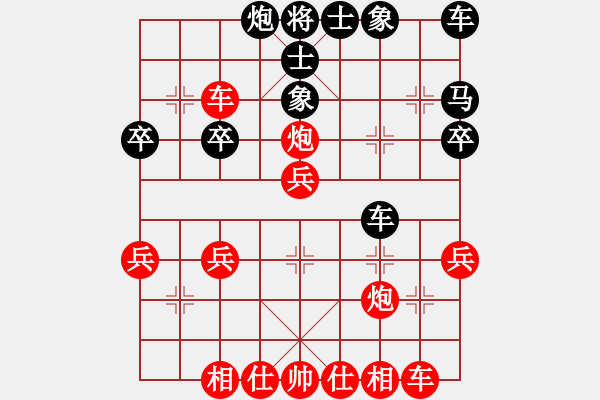 象棋棋譜圖片：‖棋家軍‖詩(shī)棋[892347242] -VS- 斯文[627330515] - 步數(shù)：30 