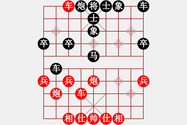 象棋棋譜圖片：‖棋家軍‖詩(shī)棋[892347242] -VS- 斯文[627330515] - 步數(shù)：40 