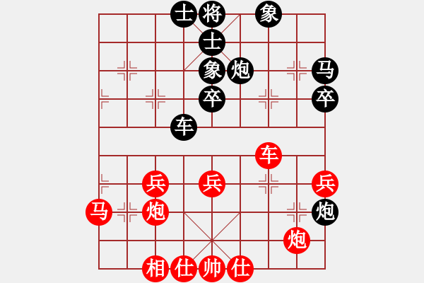 象棋棋譜圖片：chineseche(北斗)-和-梁山寨主(北斗) - 步數(shù)：50 