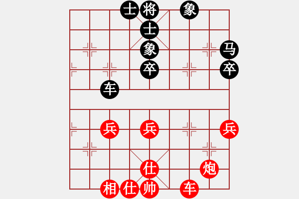 象棋棋譜圖片：chineseche(北斗)-和-梁山寨主(北斗) - 步數(shù)：66 