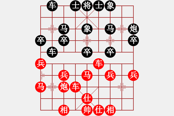 象棋棋譜圖片：糊涂棋仙(7段)-勝-金剛石(5段) - 步數(shù)：30 