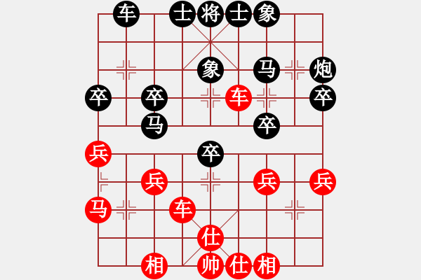 象棋棋譜圖片：糊涂棋仙(7段)-勝-金剛石(5段) - 步數(shù)：40 