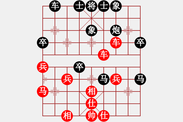 象棋棋譜圖片：糊涂棋仙(7段)-勝-金剛石(5段) - 步數(shù)：55 