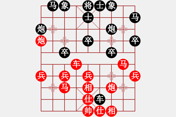 象棋棋譜圖片：順炮實戰(zhàn) - 步數(shù)：40 