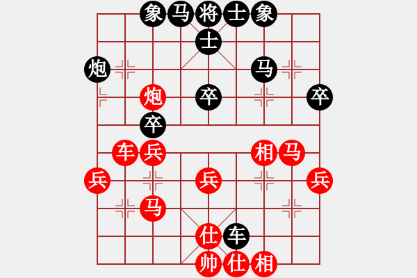 象棋棋譜圖片：順炮實戰(zhàn) - 步數(shù)：49 