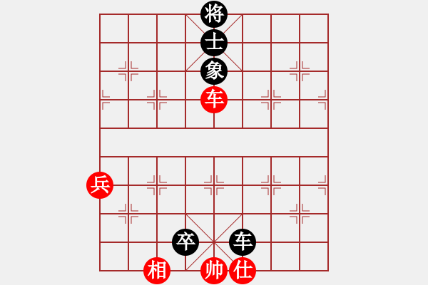 象棋棋譜圖片：星月鳳(風(fēng)魔)-負(fù)-祥和兄弟(天罡) - 步數(shù)：100 