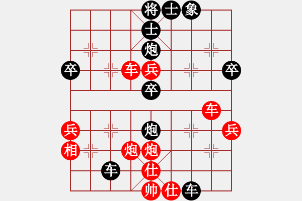 象棋棋譜圖片：星月鳳(風(fēng)魔)-負(fù)-祥和兄弟(天罡) - 步數(shù)：60 