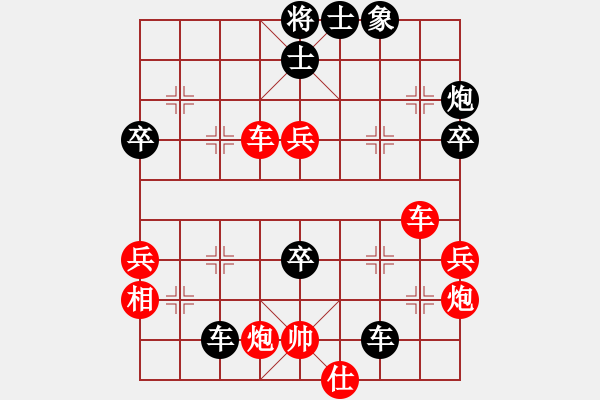 象棋棋譜圖片：星月鳳(風(fēng)魔)-負(fù)-祥和兄弟(天罡) - 步數(shù)：70 