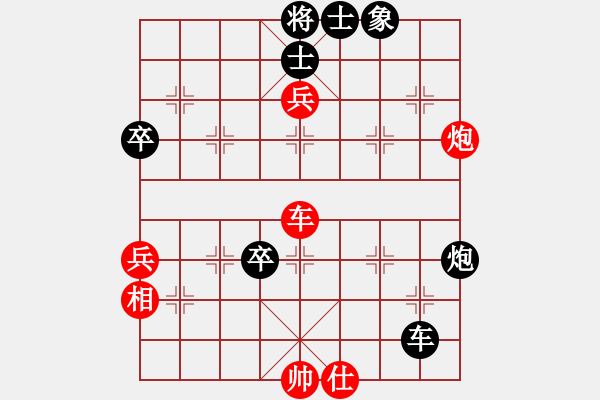 象棋棋譜圖片：星月鳳(風(fēng)魔)-負(fù)-祥和兄弟(天罡) - 步數(shù)：80 