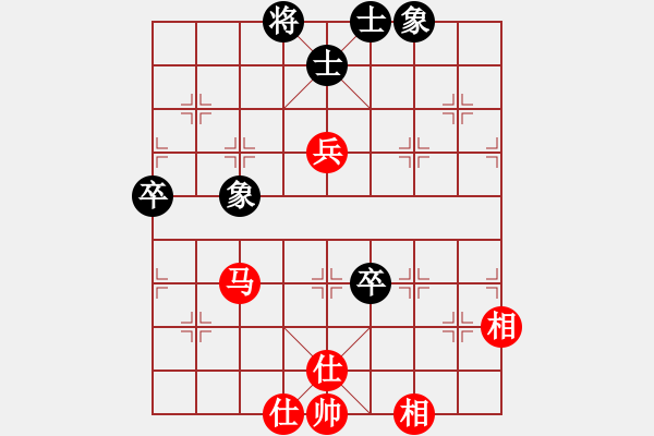 象棋棋譜圖片：紫云(9段)-和-大打出手(9段) - 步數(shù)：100 