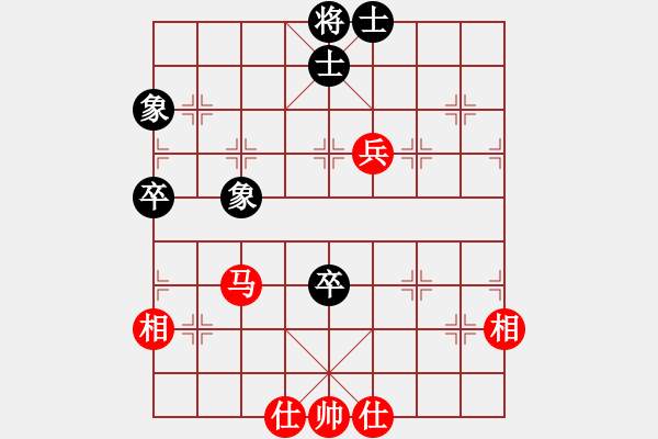 象棋棋譜圖片：紫云(9段)-和-大打出手(9段) - 步數(shù)：110 