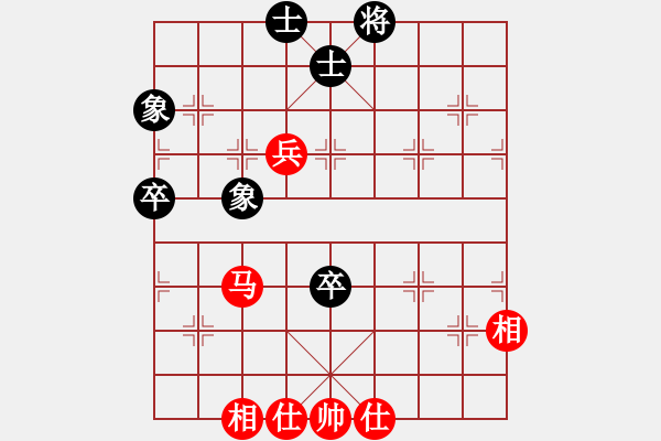 象棋棋譜圖片：紫云(9段)-和-大打出手(9段) - 步數(shù)：120 