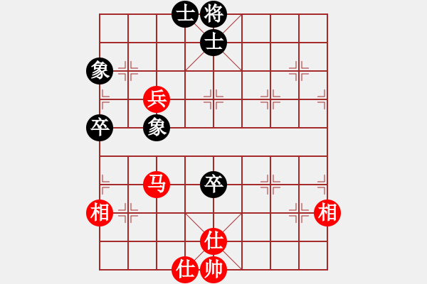 象棋棋譜圖片：紫云(9段)-和-大打出手(9段) - 步數(shù)：130 