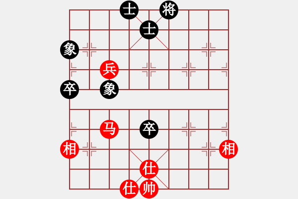 象棋棋譜圖片：紫云(9段)-和-大打出手(9段) - 步數(shù)：133 