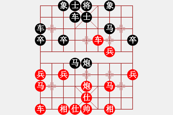 象棋棋譜圖片：紫云(9段)-和-大打出手(9段) - 步數(shù)：30 