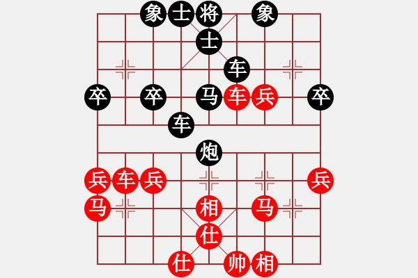 象棋棋譜圖片：紫云(9段)-和-大打出手(9段) - 步數(shù)：40 