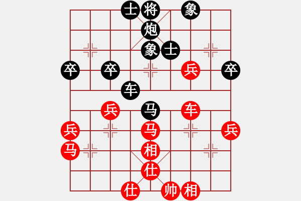 象棋棋譜圖片：紫云(9段)-和-大打出手(9段) - 步數(shù)：50 